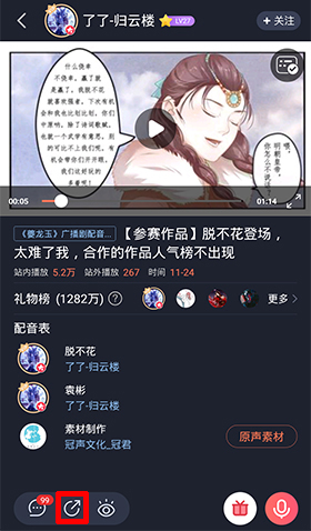 配音秀2024邢台移动开发app公司