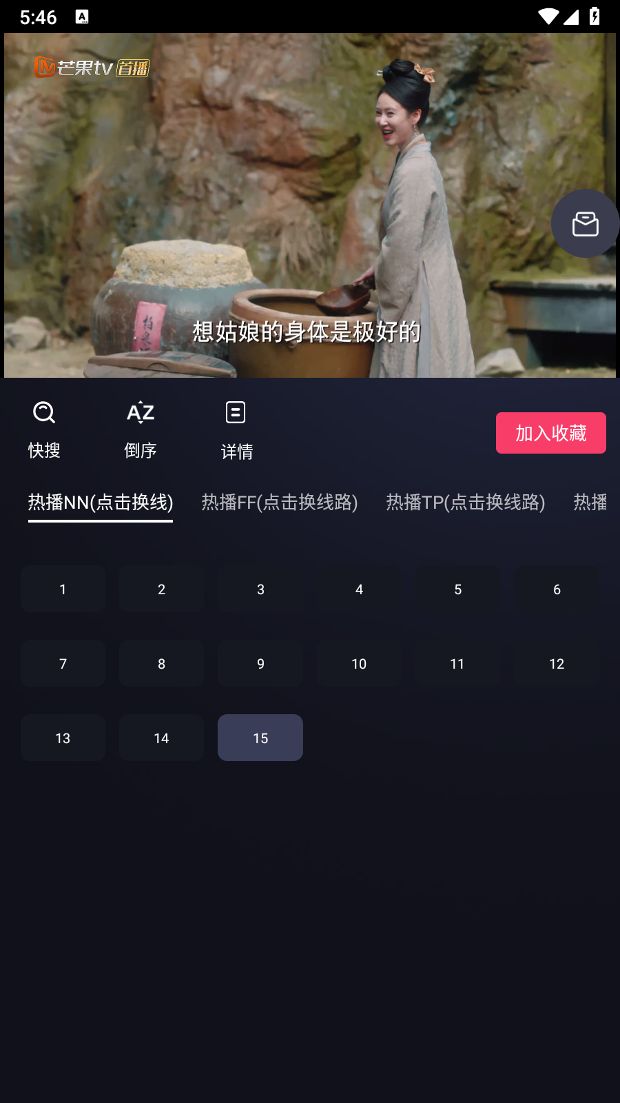 小猫先锋