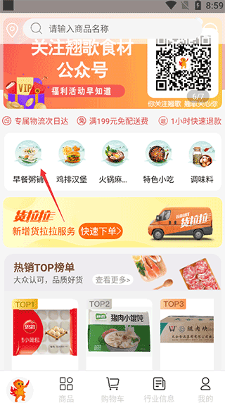 翘歌重庆app开发教程
