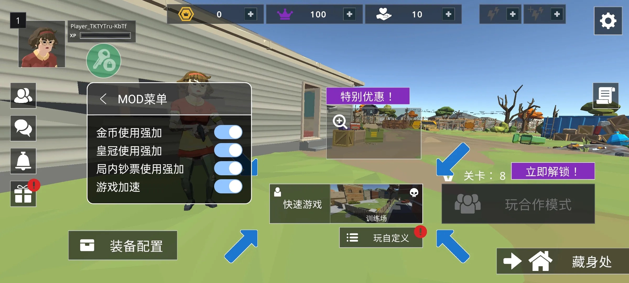 僵尸部落生存内置功能菜单