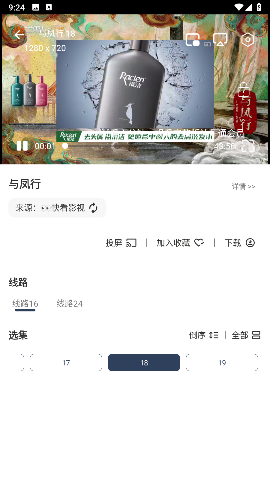 FG影视