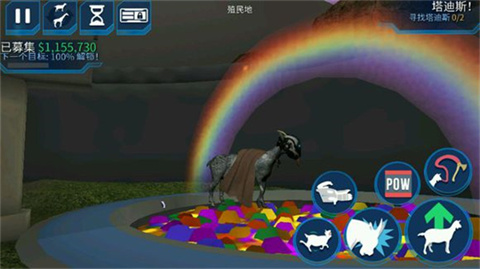 模拟山羊僵尸版中文版