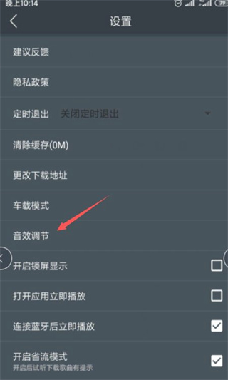 DJ多多极速版