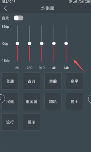 DJ多多极速版