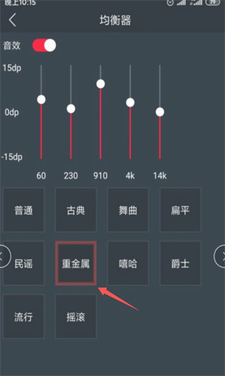 DJ多多极速版