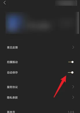 Fomz相机