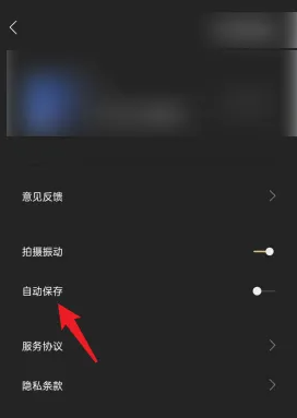 Fomz相机