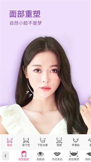 玩美彩妝2024