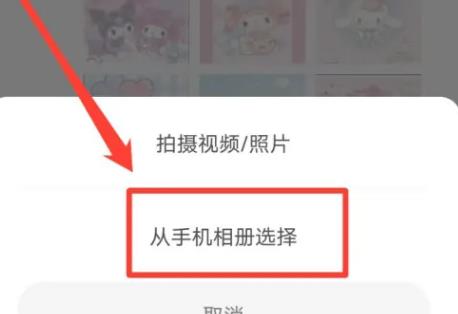 友达日语