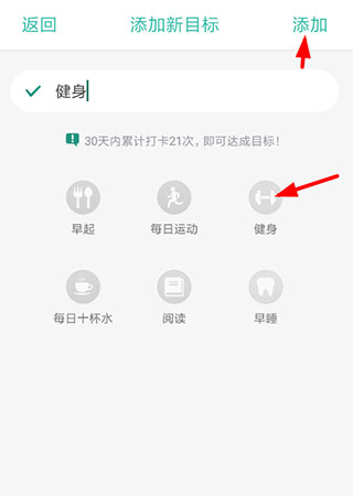 3个目标2024