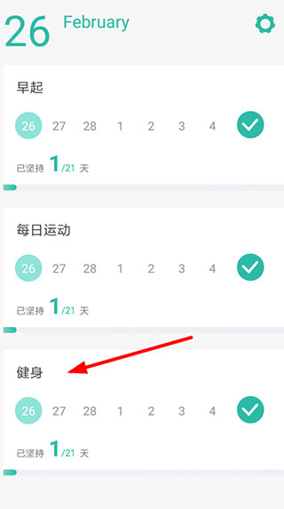 3个目标2024