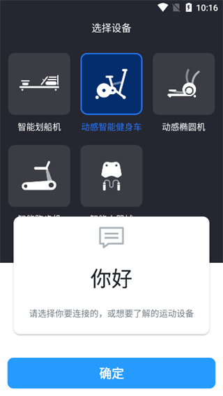 莫比健身2024鄂州一个人开发app