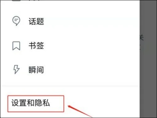 twitter加速器免费