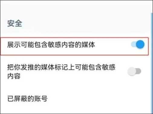 twitter加速器免费