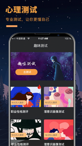 答案之书信阳企业开发app