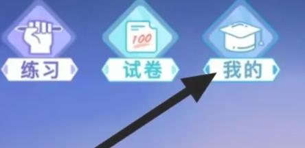 欧拉初中数学