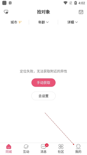 捡对象2024