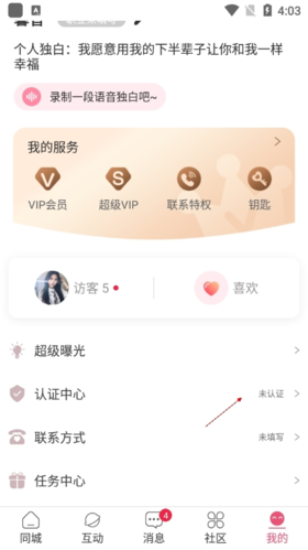 捡对象2024