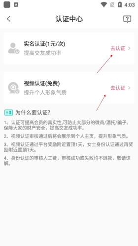 捡对象2024