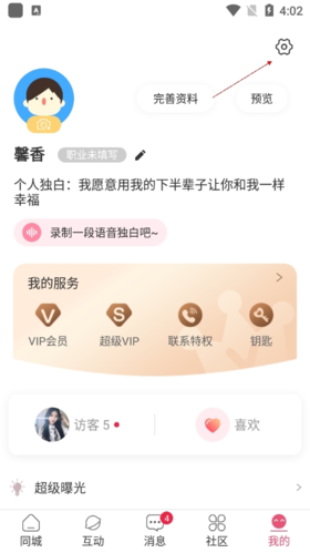 捡对象2024