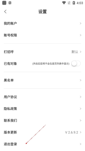 捡对象2024