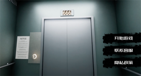 医院666