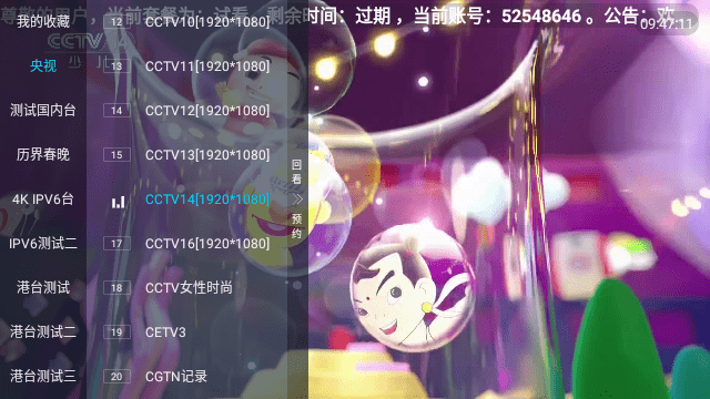 云雀电视