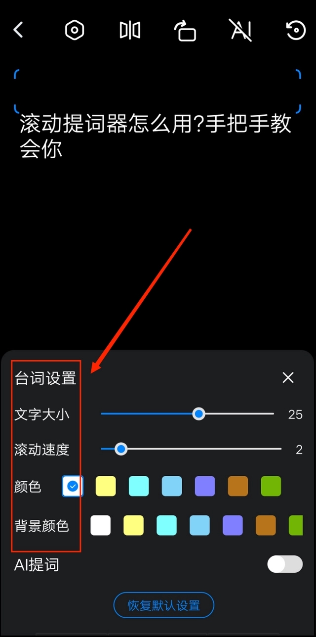 提词全能王解锁永久版太原我想开发一款app