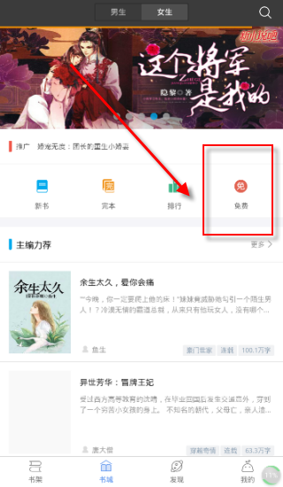 逐浪小说2024武汉app开发的学习