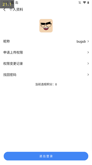 appshare软件库太原app开发需要哪些人员