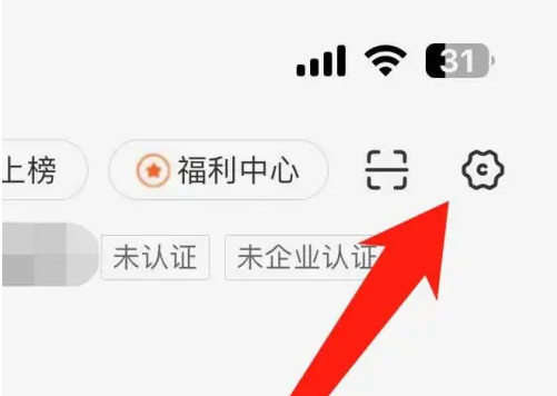 运满满货主