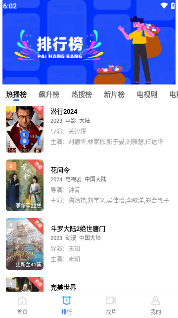 八度电影