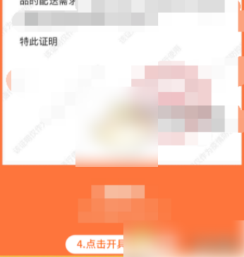 货拉拉司机版