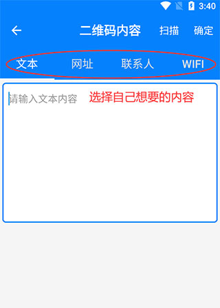 二维码扫一扫黑龙江家政app开发