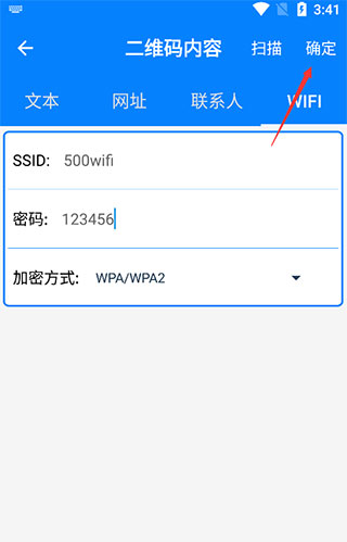 二维码扫一扫黑龙江家政app开发