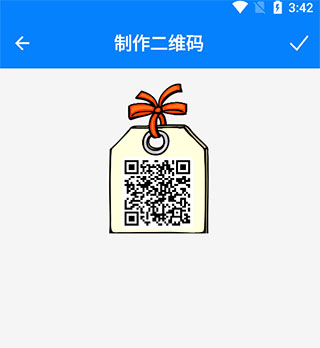 二维码扫一扫黑龙江家政app开发