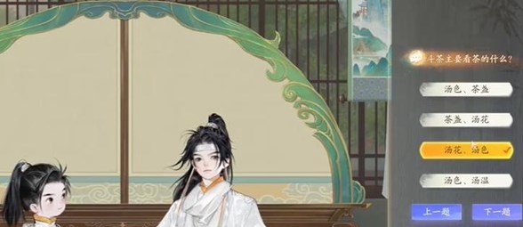射雕梅邬斗茶博物知识解答汇总
