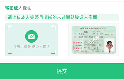 驾校通云南客户开发app