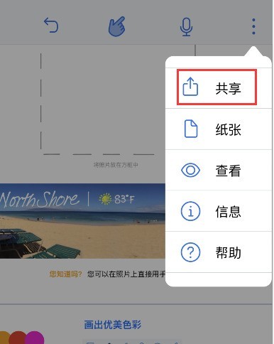 notability