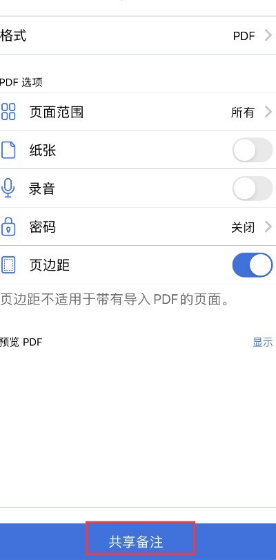 notability