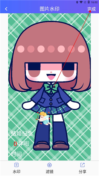 经纬相机