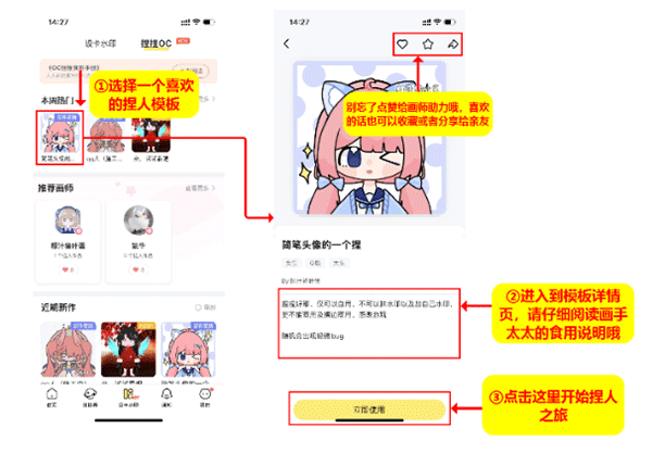 米仓2024