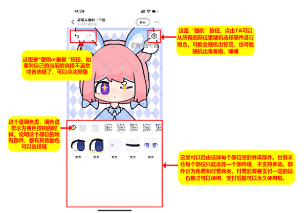 米仓2024