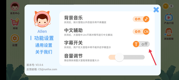 小狐狸ABC重庆app程序开发公司