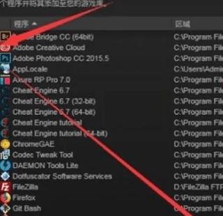 steam link