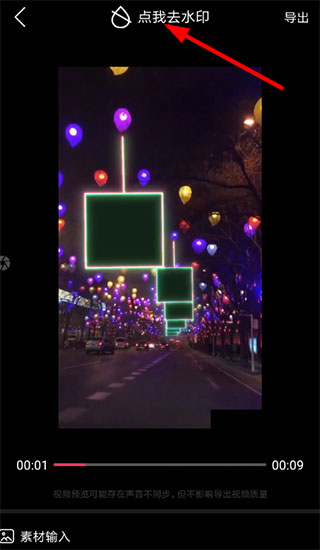 简影2024