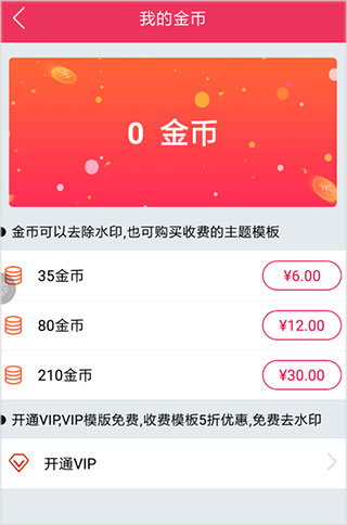 简影2024