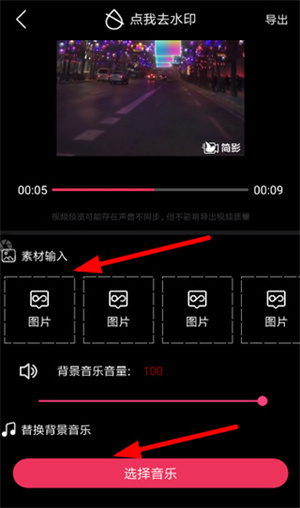 简影2024