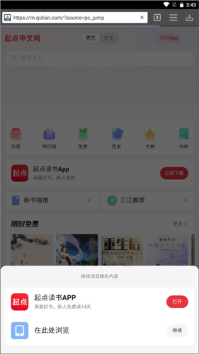 Downloader