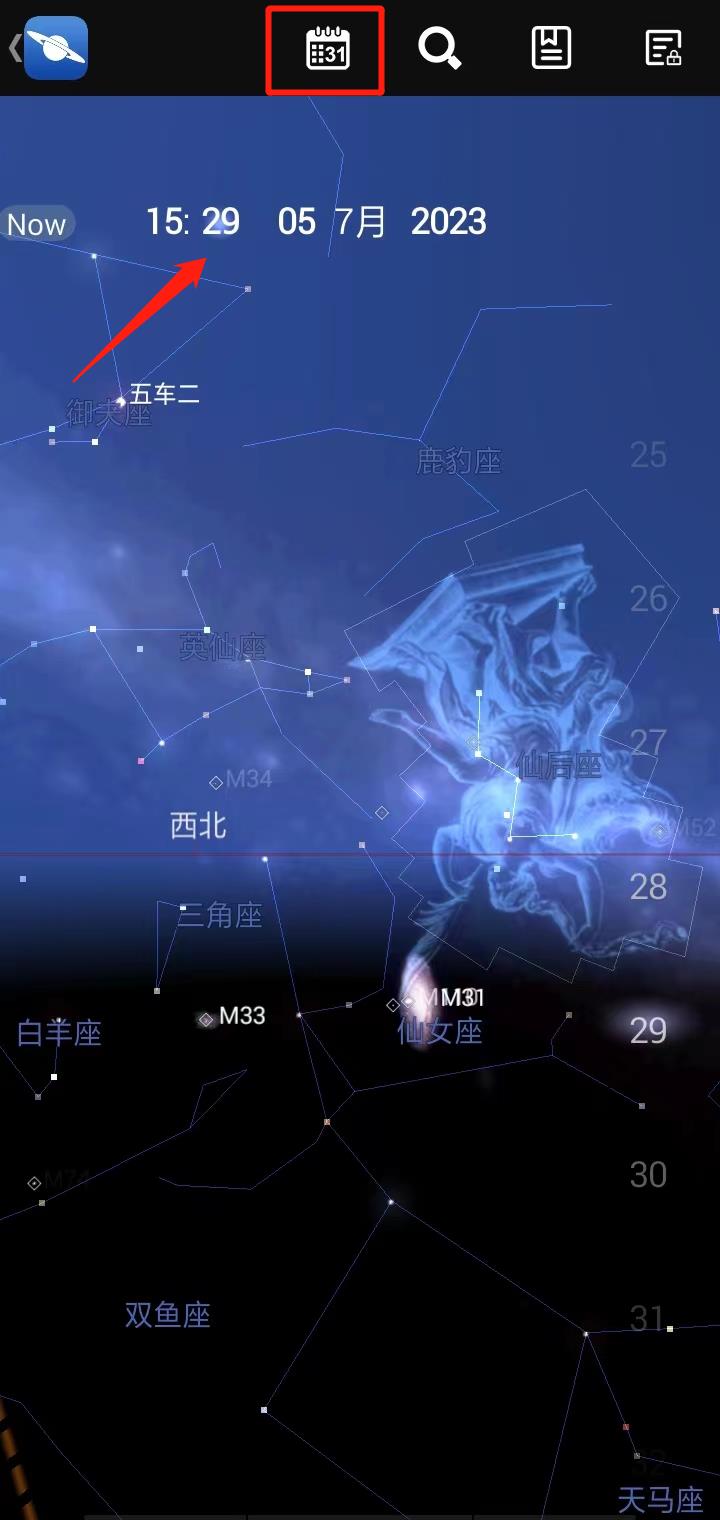 星图中文版